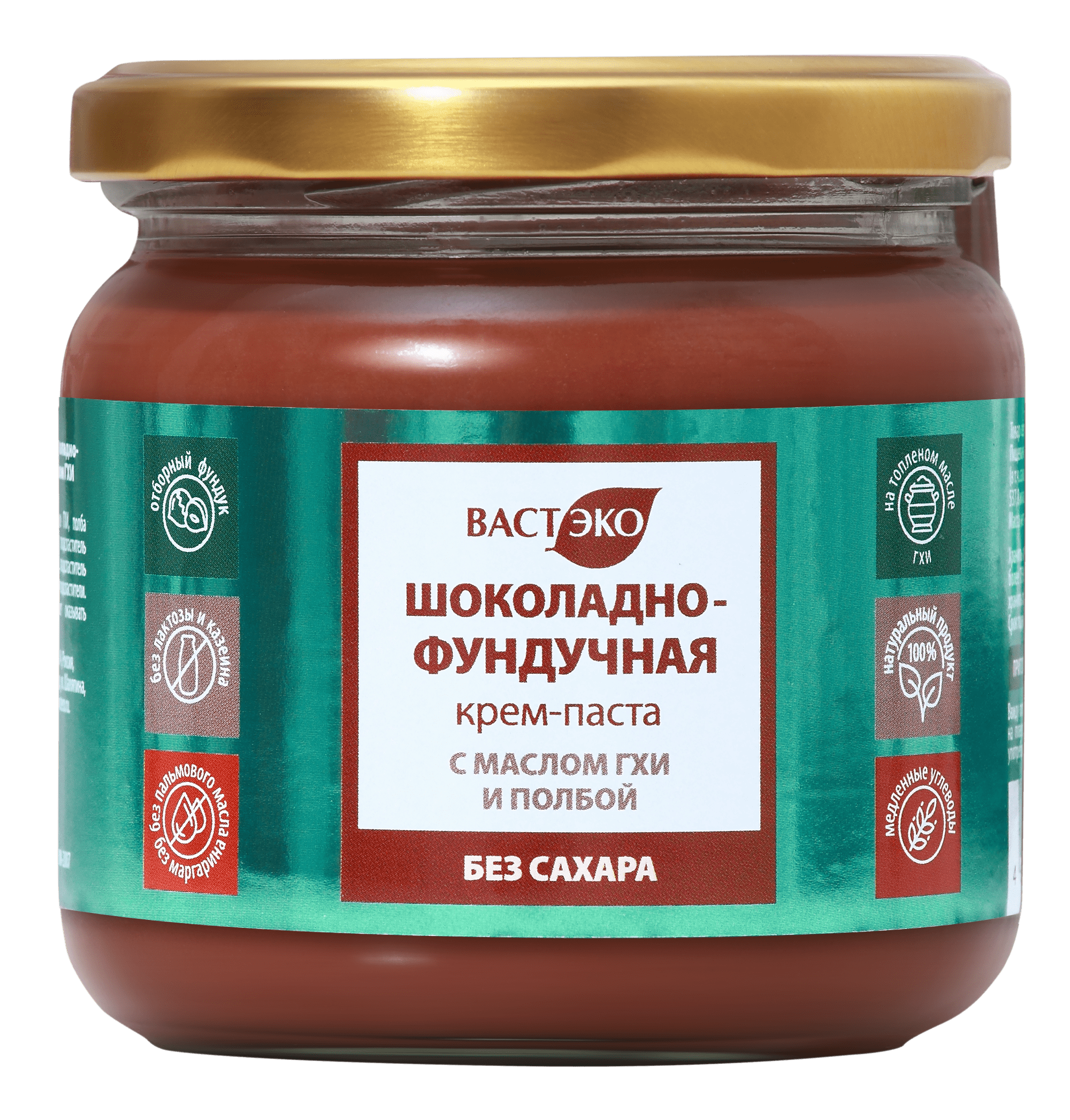Шоколадно-фундучная крем-паста с маслом ГХИ и Полбой. Без сахара, 380 г
