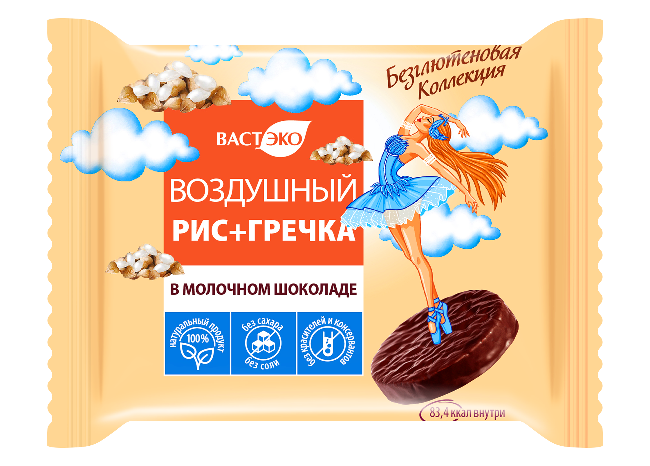 Воздушный РИС с ГРЕЧКОЙ в молочном шоколаде без сахара. Без глютена, 27 г