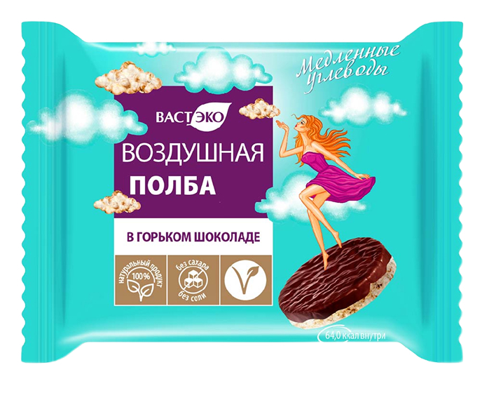 Воздушная Полба Легкая/Лайт в горьком шоколаде без сахара. Веган, 19 г