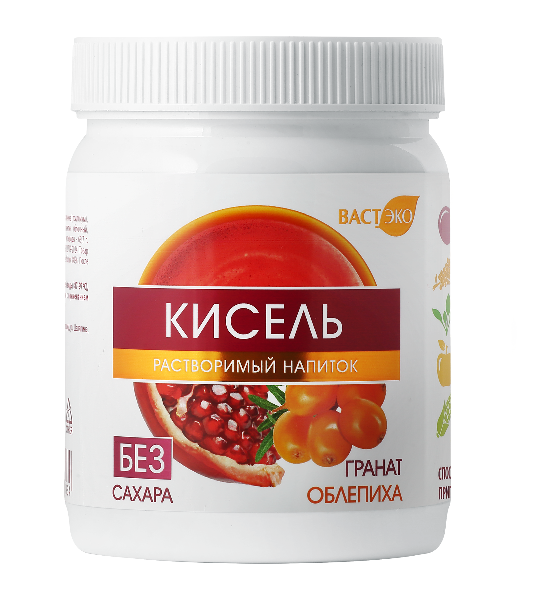 Кисель. Растворимый напиток. Гранат - Облепиха. Без сахара., 300 г