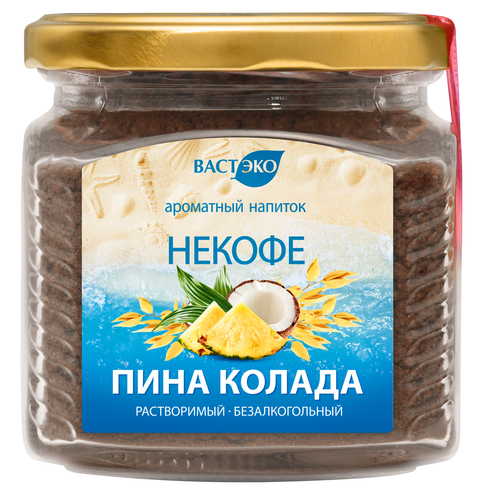 Напиток кофейный. НЕКОФЕ. "Пина Колада". Растворимый, 130 г