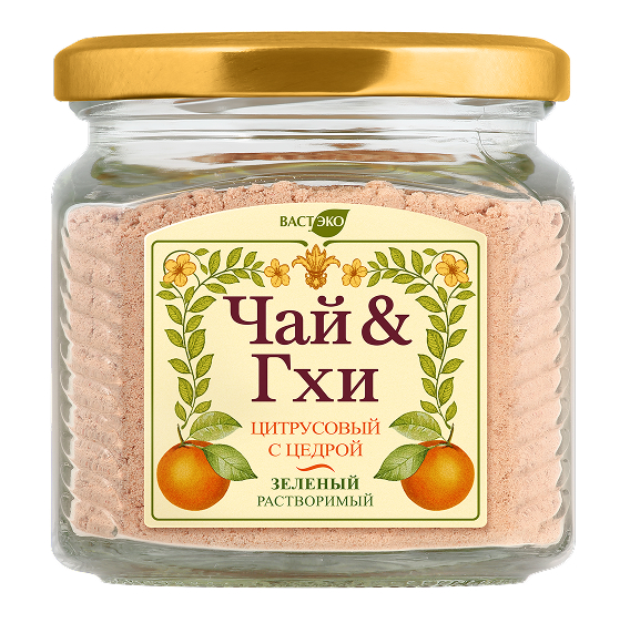 Напиток ГХИ. ЧАЙ & ГХИ. Цитрусовый с цедрой. Зелёный. Растворимый. 200 г