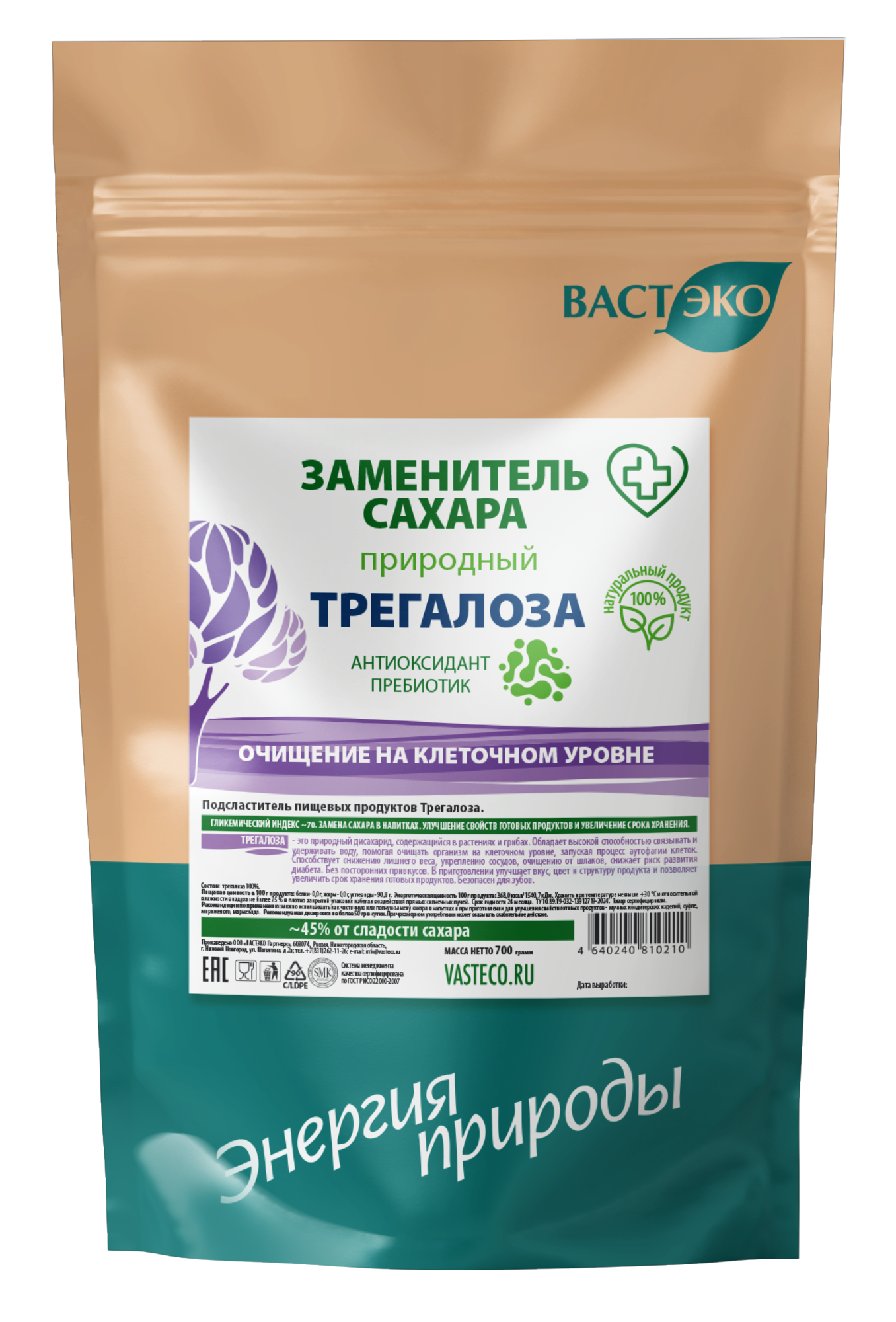 Подсластитель пищевых продуктов Трегалоза, 700 г