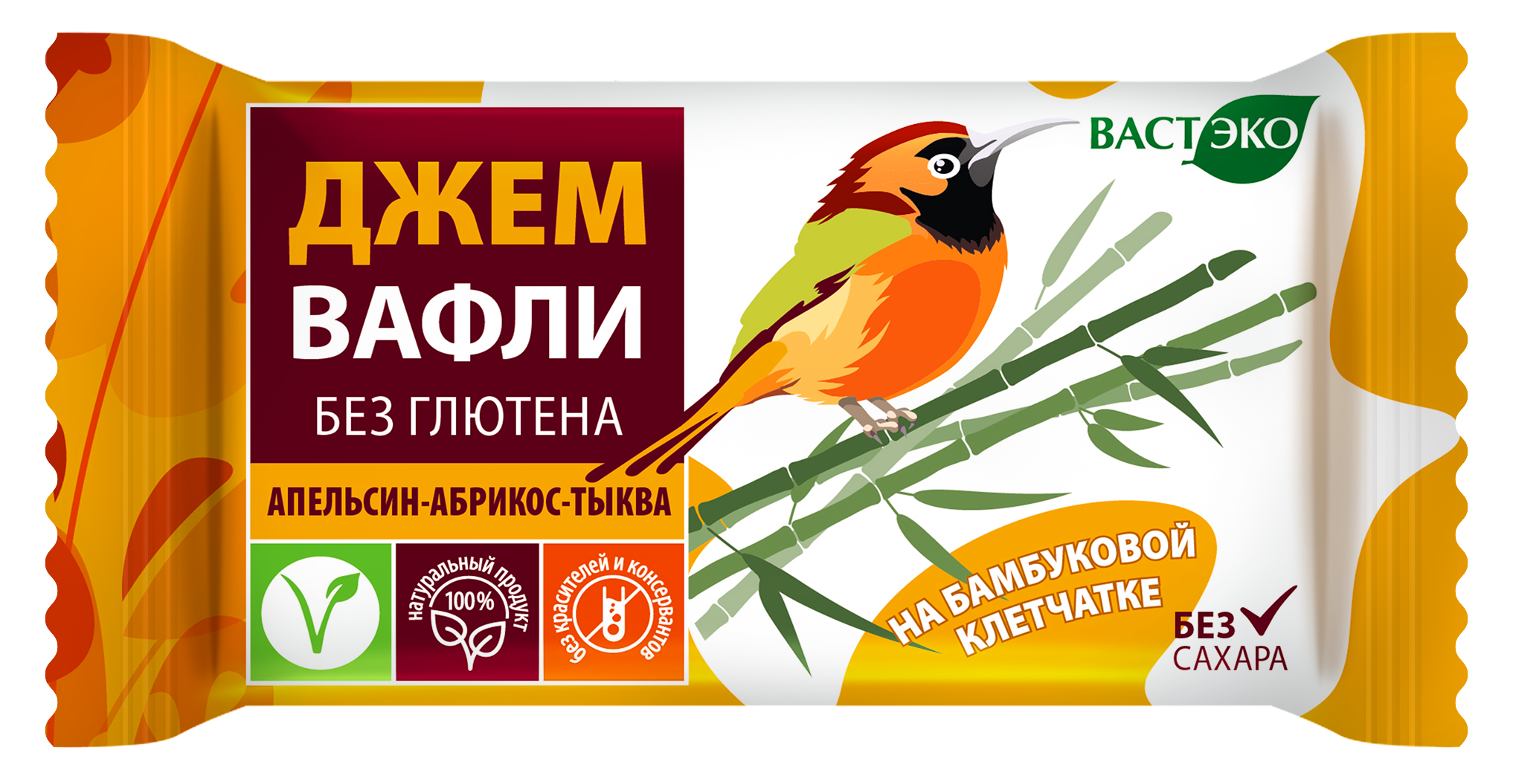 Вафли. Безглютеновые. Апельсин - Абрикос - Тыква без сахара. 21 г