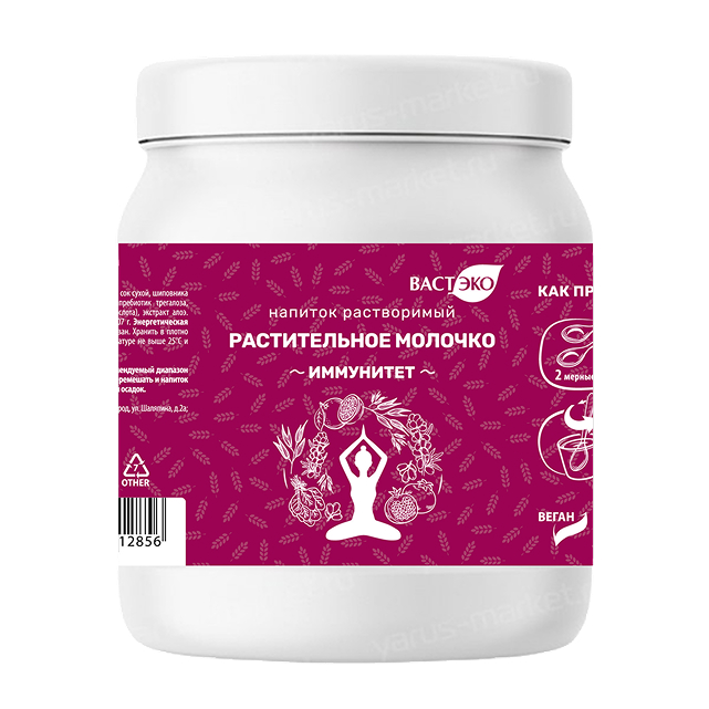 Напиток растворимый "Растительное молочко. Иммунитет", 300  г