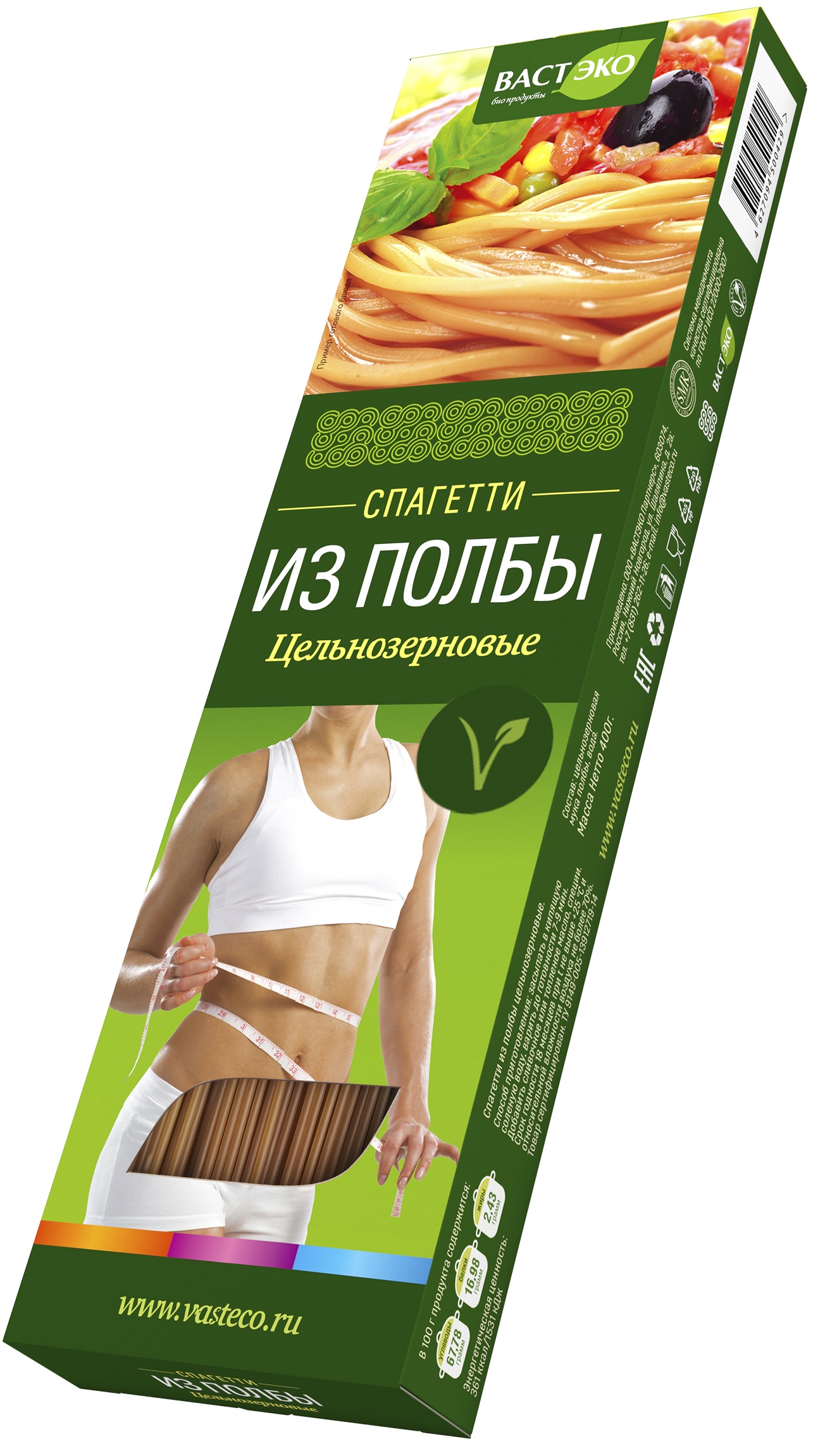 Спагетти из полбы цельнозерновые, 400 г 