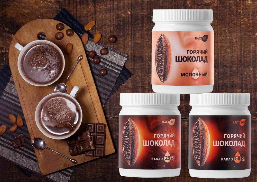 Горячий шоколад с особым шармом
