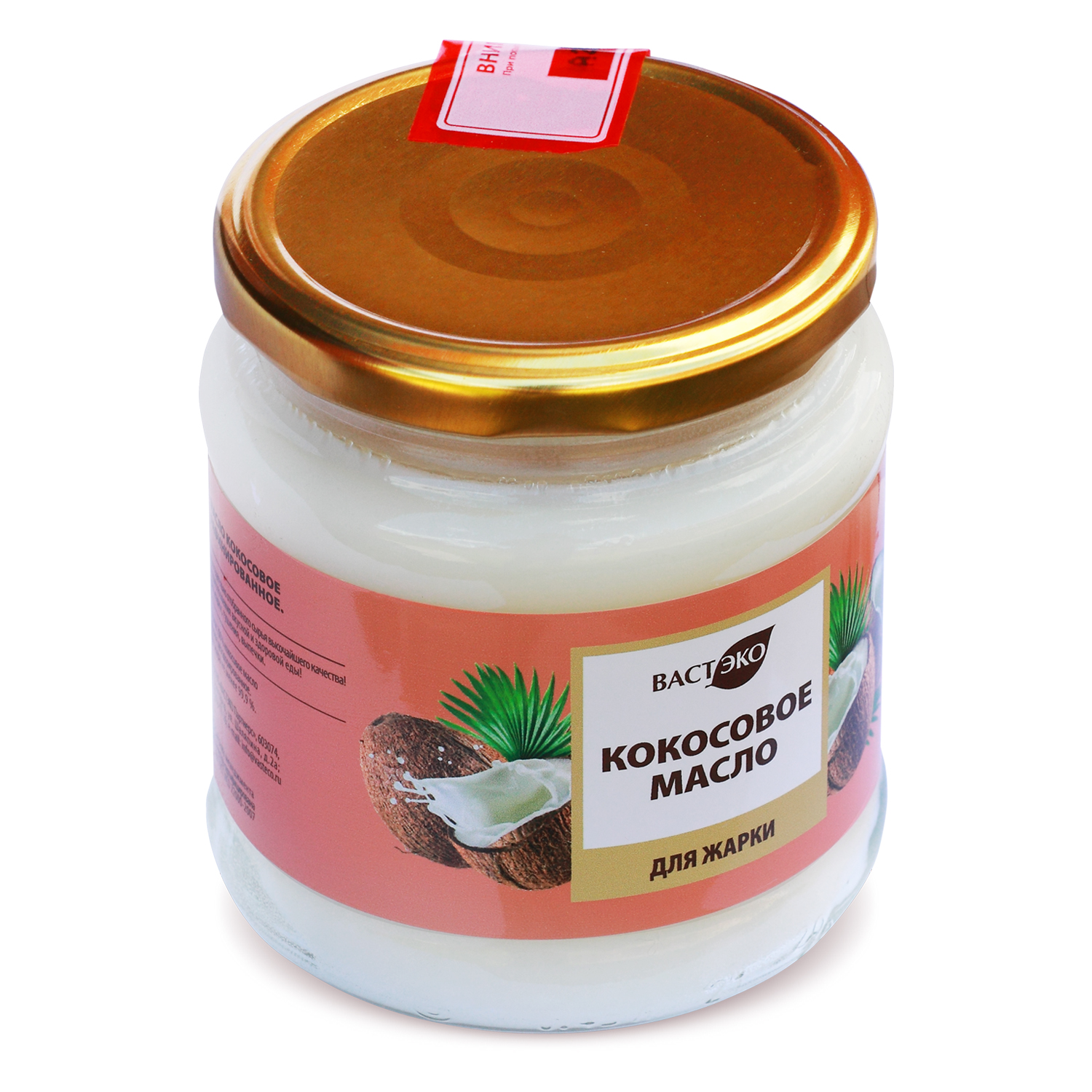 Масло кокосовое рафинированное, 445 мл. (с этикеткой)