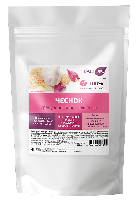 Чеснок сушеный гранулы, 500 г