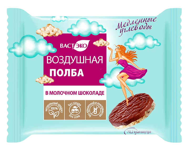 Воздушная Полба Легкая/Лайт в молочном шоколаде без сахара, 19 г