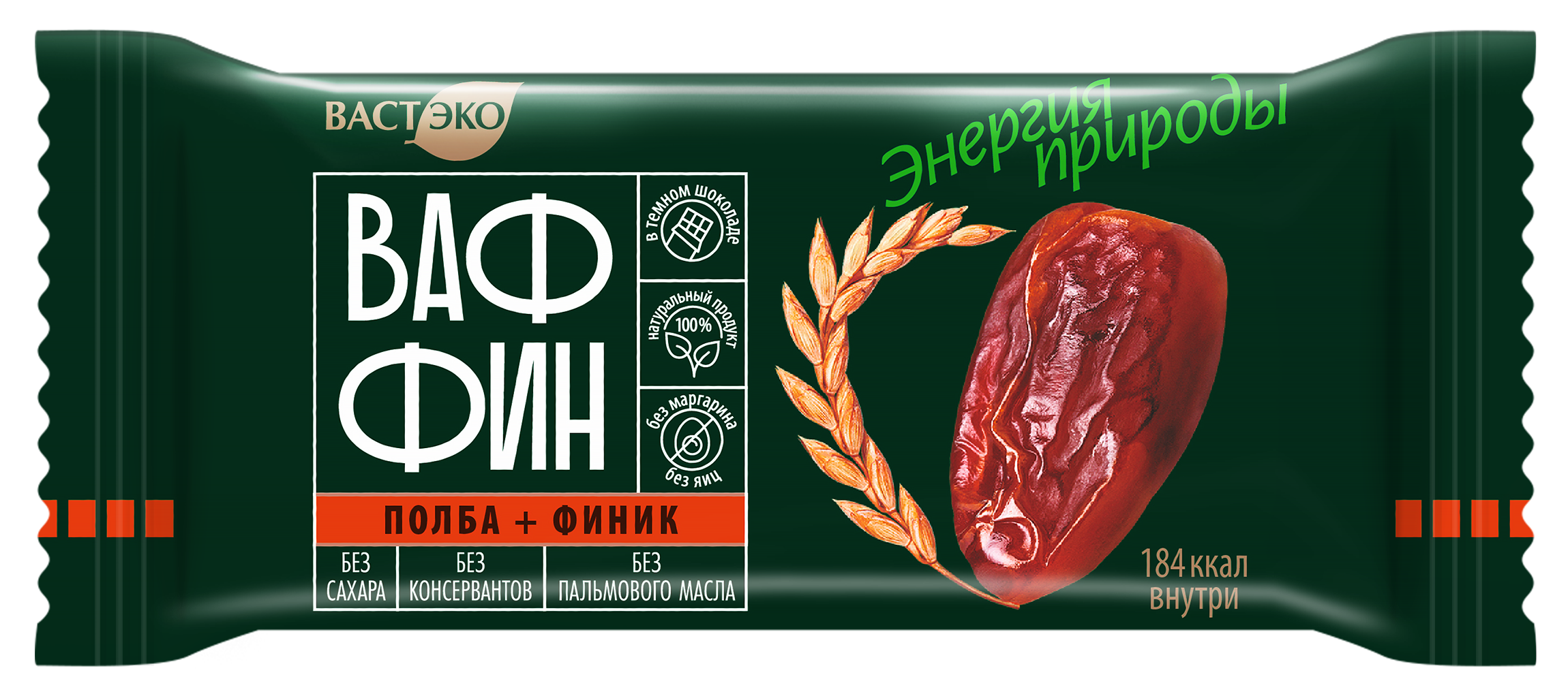 Вафли глазированные "ВАФФИН из Полбы. Финик в темном шоколаде. Без сахара", 50 г