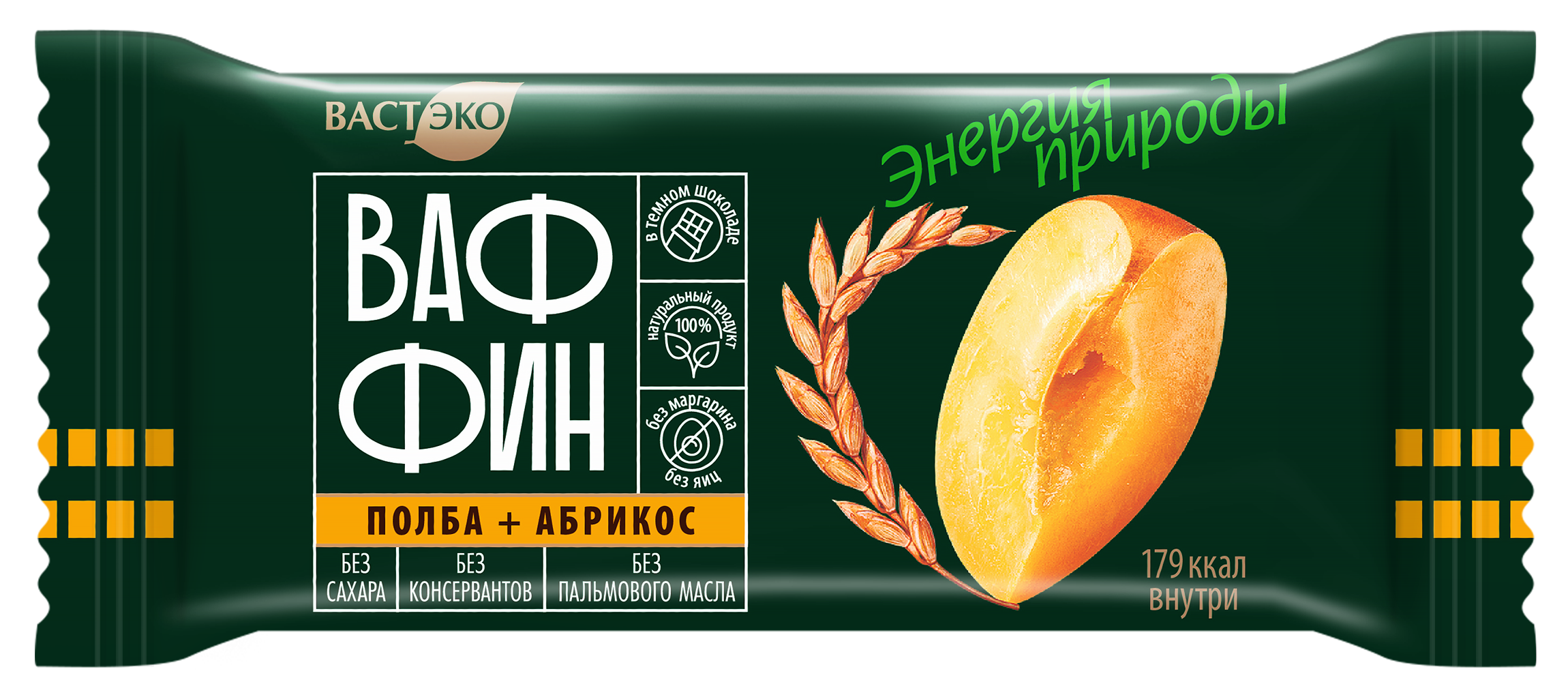 Вафли глазированные "ВАФФИН из Полбы. Абрикос в темном шоколаде. Без сахара", 50 г