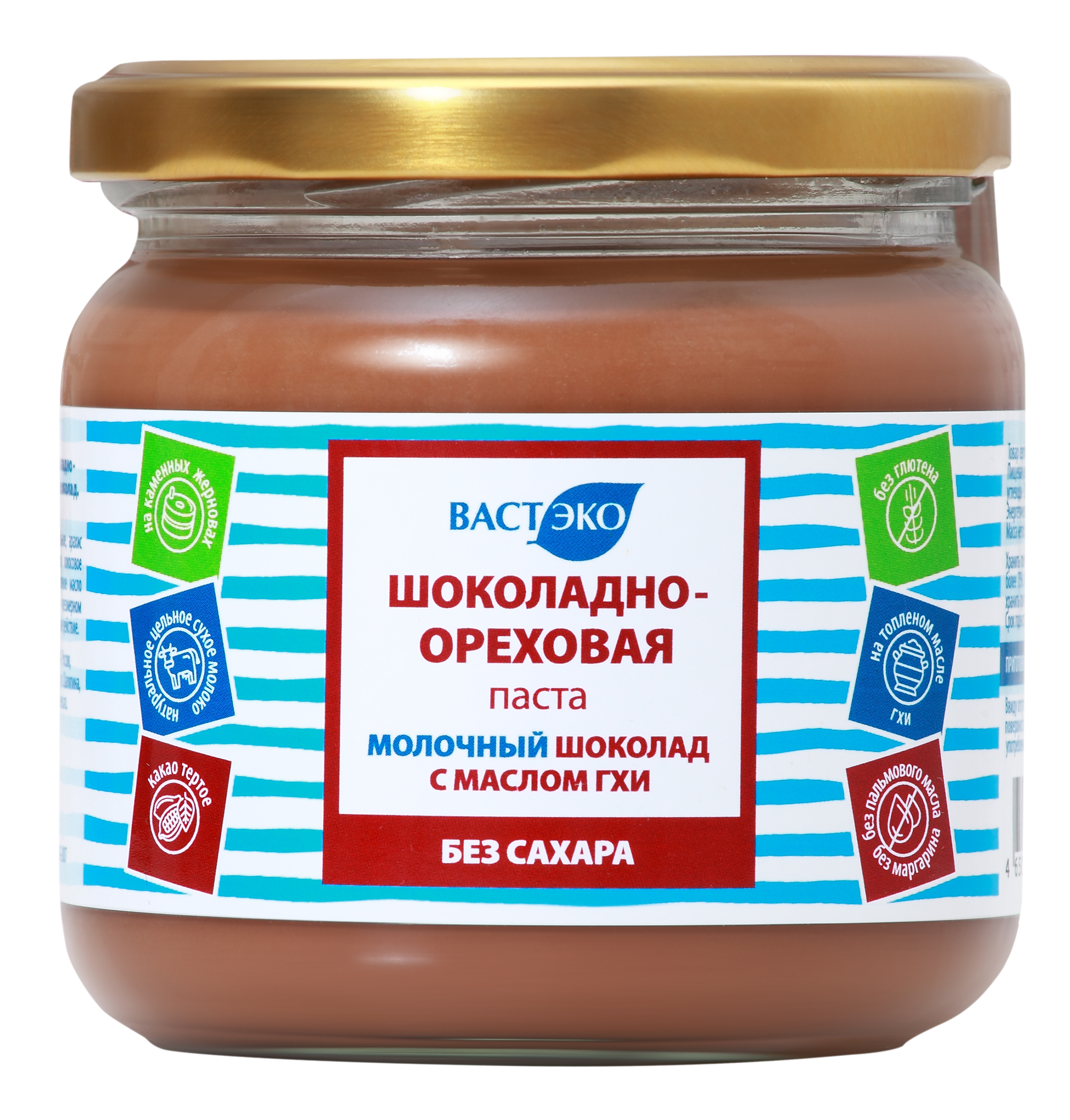 Шоколадно-ореховая паста.  Молочный шоколад. С маслом ГХИ. Без сахара. 380 г