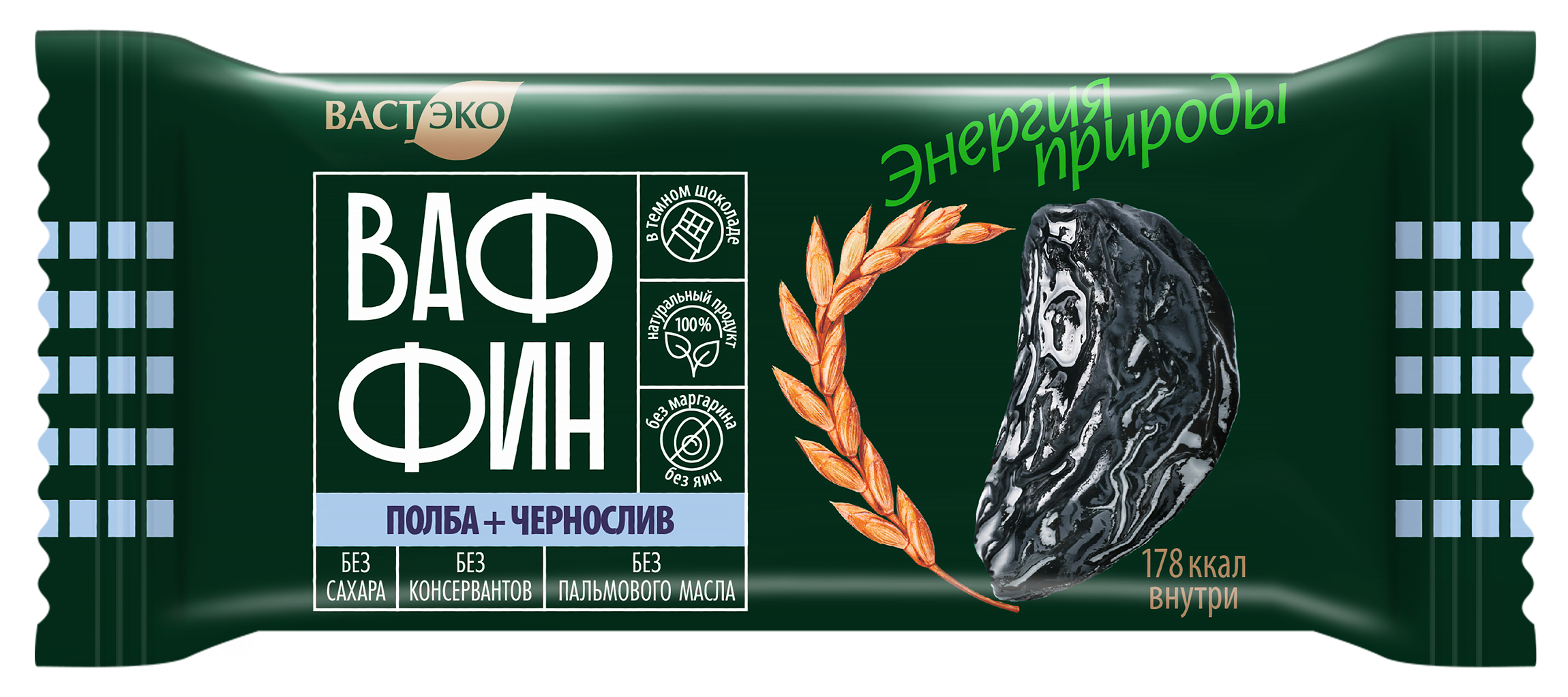 Вафли глазированные "ВАФФИН из Полбы. Чернослив в темном шоколаде. Без сахара", 50 г
