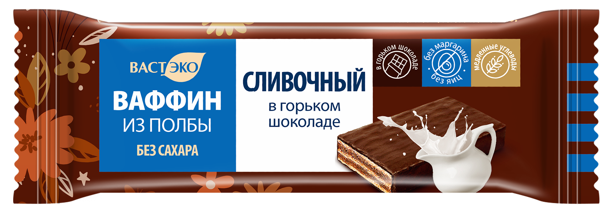 Вафли глазированные горьким шоколадом "ВАФФИН из Полбы. Сливочный. Без сахара". 26 гр. (в коробке)