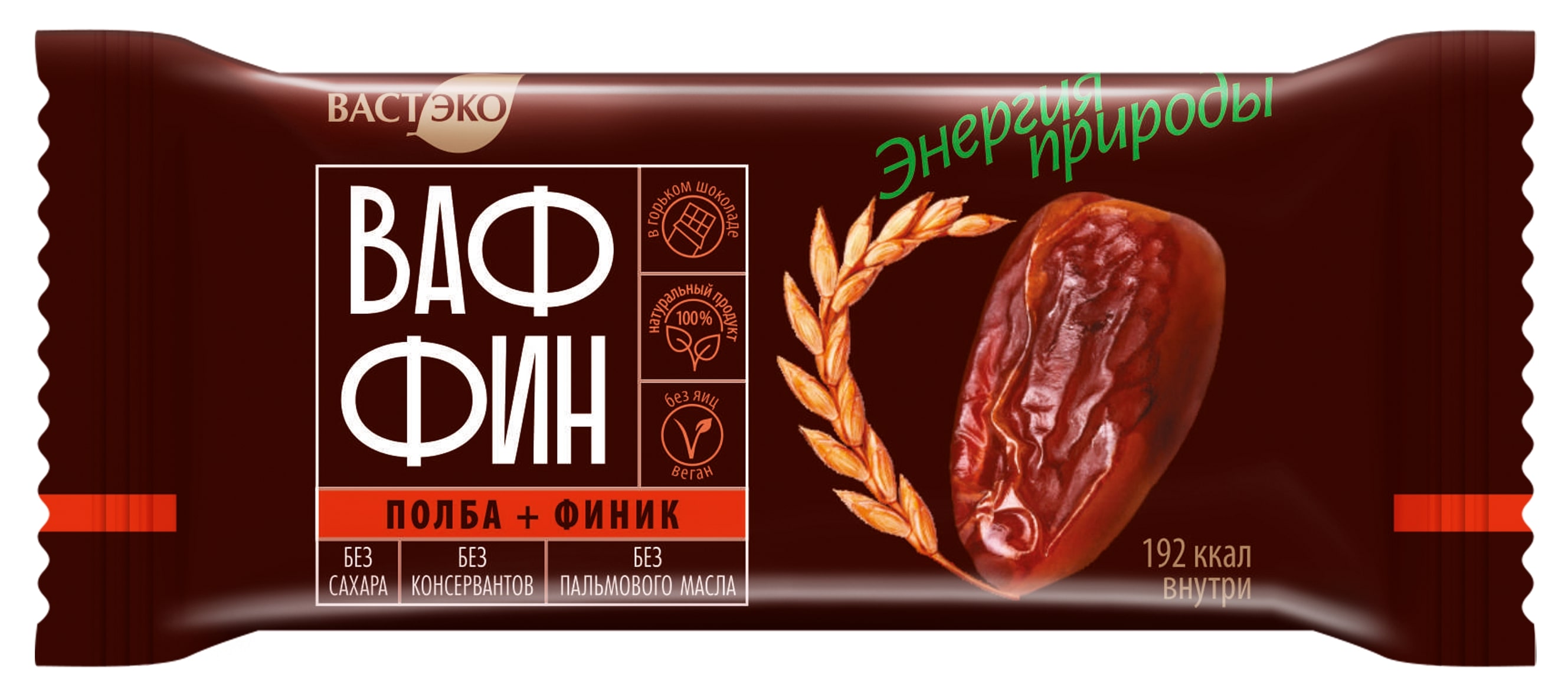 Вафли глазированные "ВАФФИН из Полбы. Финик в горьком шоколаде. Без сахара", 50 г