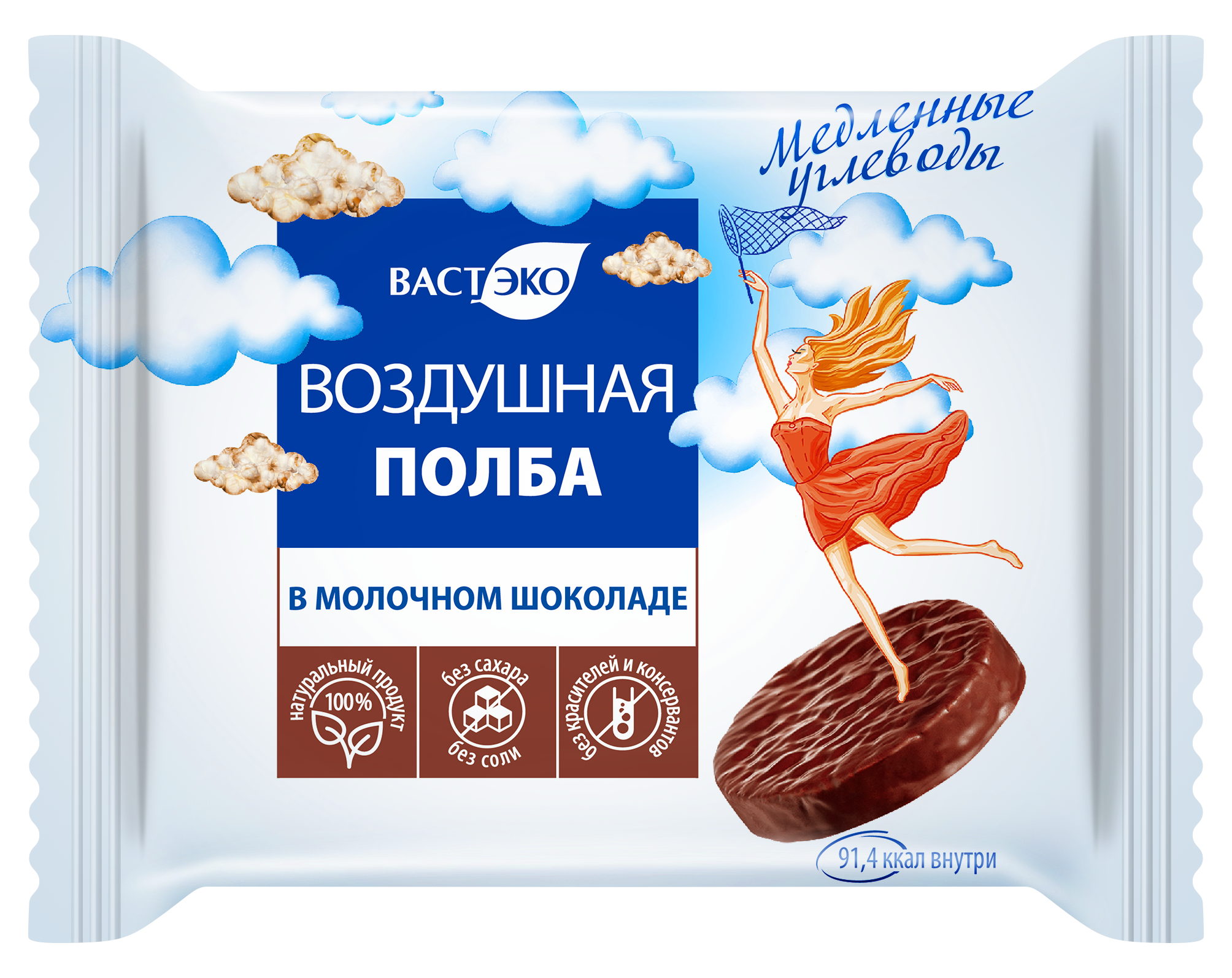 Воздушная Полба в молочном шоколаде без сахара, 21 г