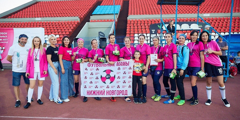 Серия мероприятий от Нижегородского сообщества Футбольные мамы