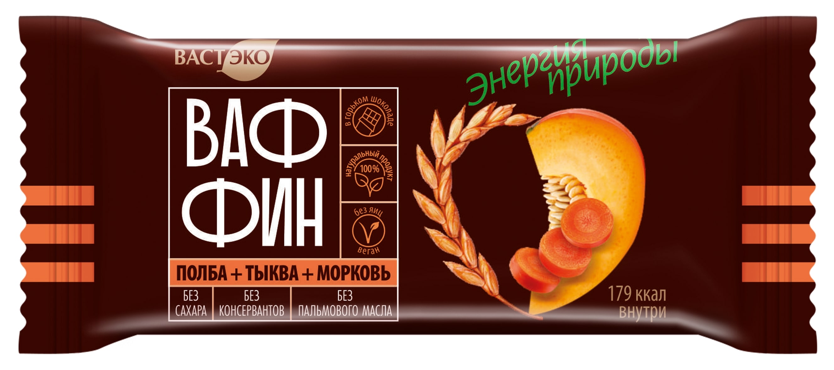 Вафли глазированные "ВАФФИН. Морковь с Тыквой в горьком шоколаде. Без сахара", 50 г