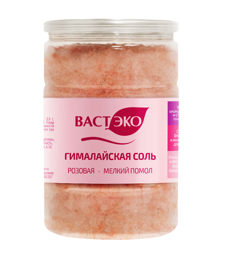 Соль пищевая гималайская. Мелкий помол, 1200 г