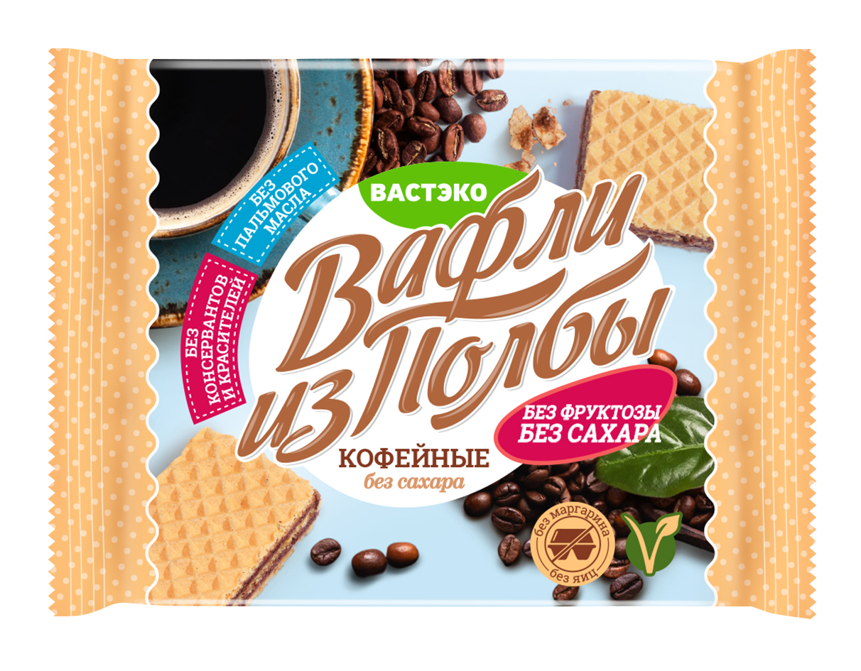 Вафли из полбы. Кофейные. Без Сахара. 45 г