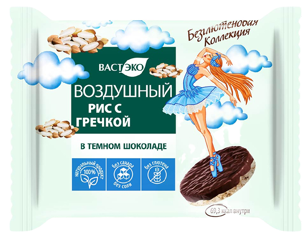 Воздушный РИС с ГРЕЧКОЙ Легкий/Лайт в темном шоколаде без сахара. Без глютена, 19 г