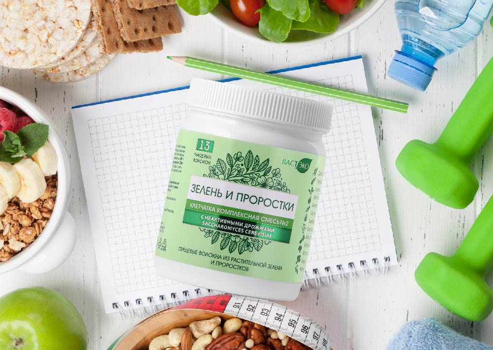 Клетчатка ЗЕЛЕНЬ и ПРОРОСТКИ - секрет стройности