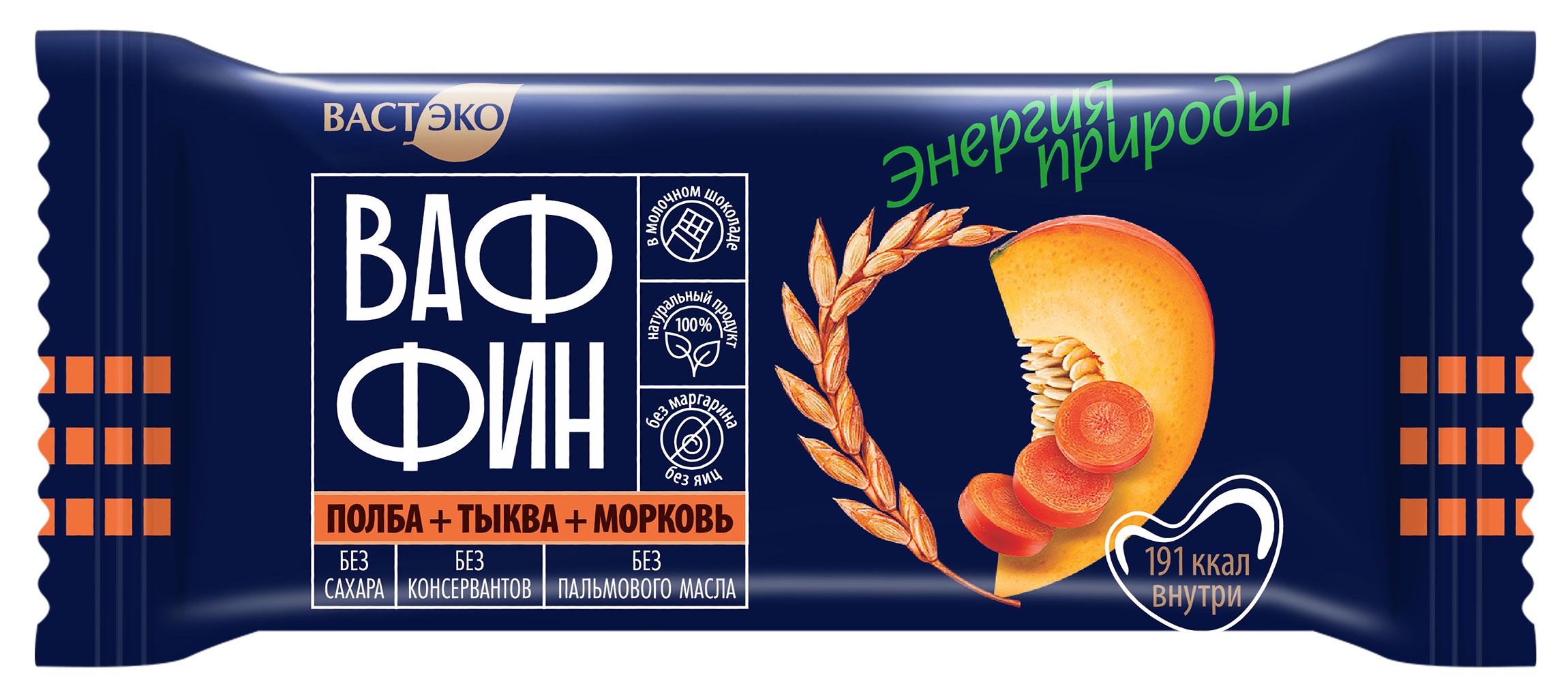 Вафли глазированные "ВАФФИН из Полбы. Морковь с Тыквой в молочном шоколаде. Без сахара", 50 г