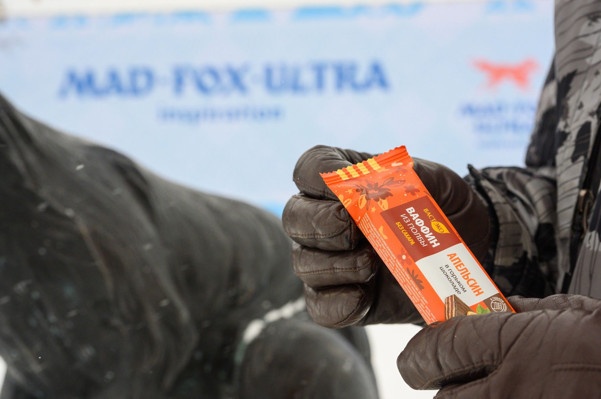 Наши продукты можно найти не только под Новогодней Елкой, но и на Новогоднем Забеге "Running Heroes Russia"