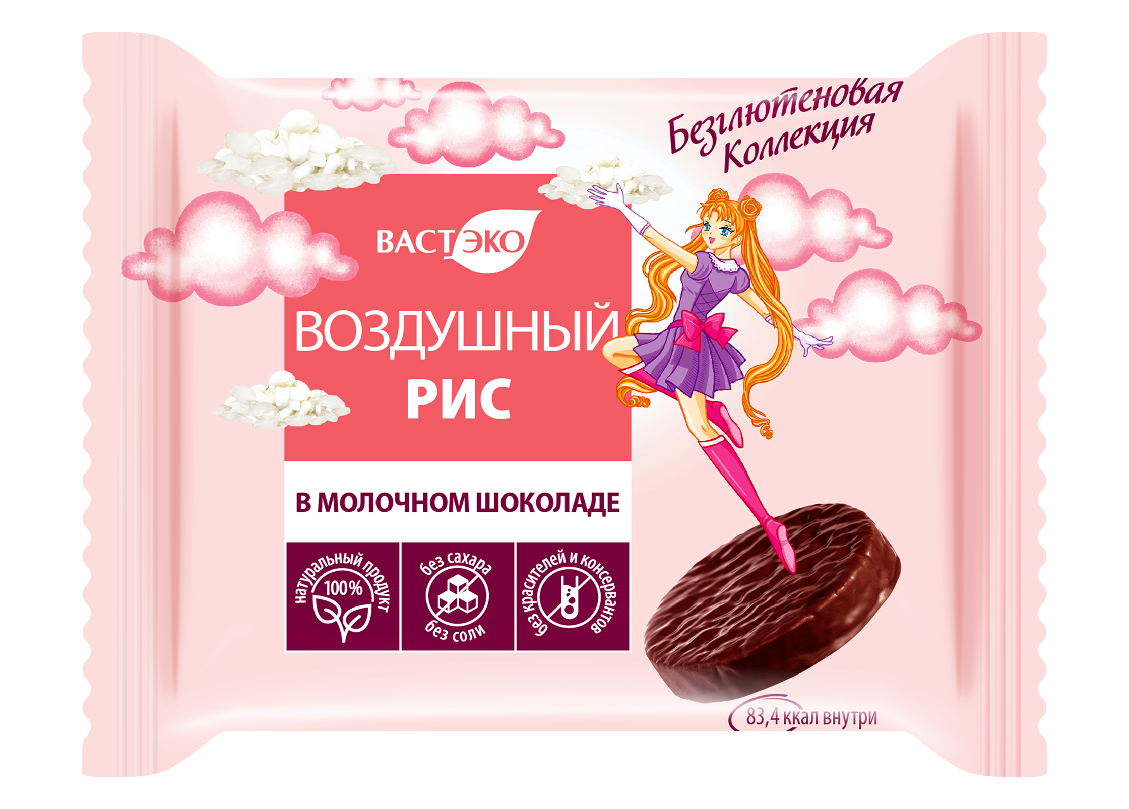 Воздушный РИС в молочном шоколаде без сахара. Без глютена, 25 г