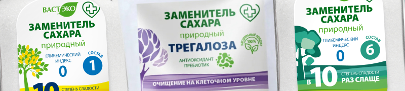 СахЗамы