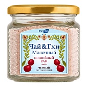 Напиток ГХИ. ЧАЙ & ГХИ Молочный. Вишнёвый раф. Чёрный. Растворимый, 250 г