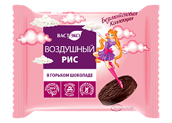 Воздушный РИС в горьком шоколаде без сахара. Веган. Без глютена, 27 г