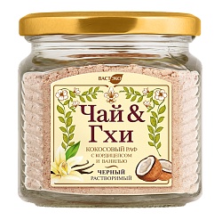 Напиток ГХИ. ЧАЙ & ГХИ. Кокосовый раф с кордицепсом и ванилью. Чёрный. 200 г
