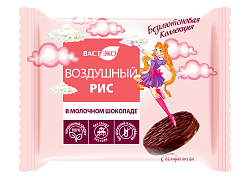 Воздушный РИС в молочном шоколаде без сахара. Без глютена, 25 г