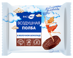 Воздушная Полба в молочном шоколаде без сахара, 21 г. (в коробке)