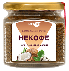 Напиток кофейный. НЕКОФЕ "Чага, Кокосовое молоко". Растворимый, 170 г