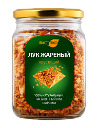 Лук сушеный жареный, 200 г