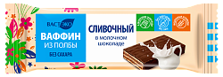 Вафли глазированные молочным шоколадом "ВАФФИН из Полбы. Сливочный. Без сахара". 27 гр. (в коробке)