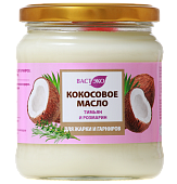 Масло кокосовое для гарниров. Тимьян и Розмарин, 445 мл