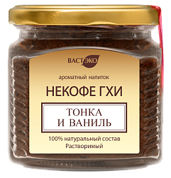 Напиток ГХИ. НЕКОФЕ. Тонка и Ваниль. Растворимый, 260 г