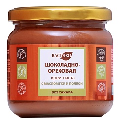 Шоколадно-ореховая крем-паста с маслом ГХИ и Полбой. Без сахара. 360 гр. (с этикеткой)