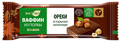 Вафли глазированные горьким шоколадом "ВАФФИН из Полбы. Орехи. Без сахара". 26 гр. (в коробке)