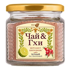 Напиток ГХИ. ЧАЙ & ГХИ. Бергамот-шиповник. Чёрный. Растворимый, 200 г