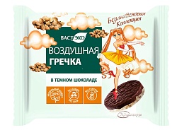 Воздушная ГРЕЧКА Легкая/Лайт в темном шоколаде без сахара. Без глютена, 19 г