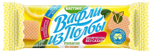Вафли из полбы. Лимон. Без Сахара. 15 г