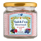 Напиток ГХИ. ЧАЙ & ГХИ Молочный. Ягодный раф. Чёрный. Растворимый, 250 г
