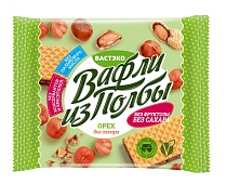 Вафли из полбы. Орех. Без Сахара. 45 г