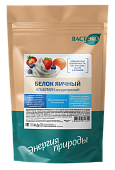 Белок яичный сухой обессахаренный, 500 г