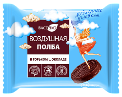 Воздушная Полба в горьком шоколаде без сахара. Веган, 21 г